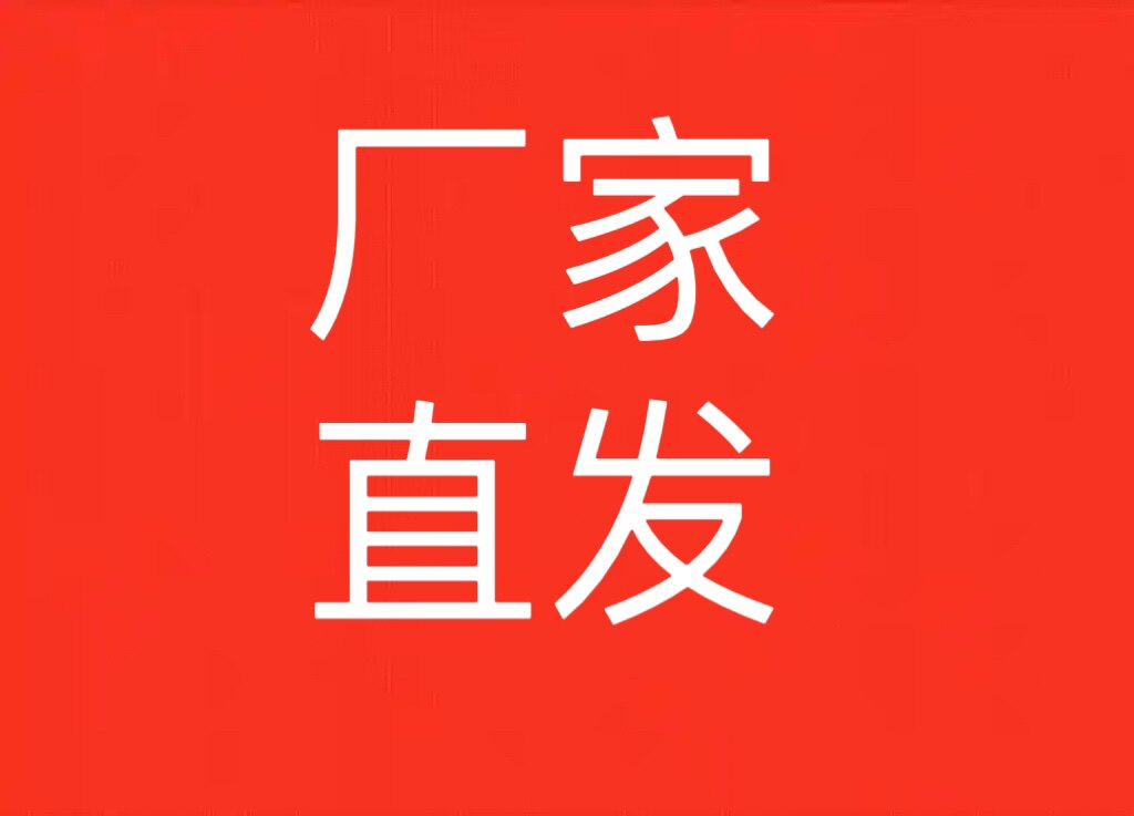 红酒厂家直发正品