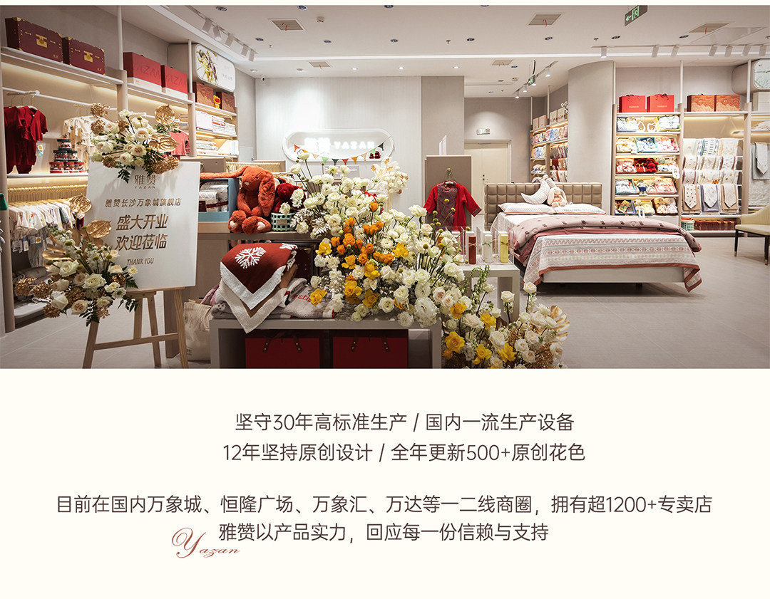 Полотенце 雅赞迪士尼疯狂动物城联名毛巾浴巾柔软亲肤萌趣卡通四季通用面巾 Yazan