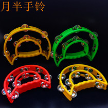 Bar KTV rattle with alarm bells instrument hand rattle children Suzuki nursery school teacher with adult bicycling hand bell drum 0