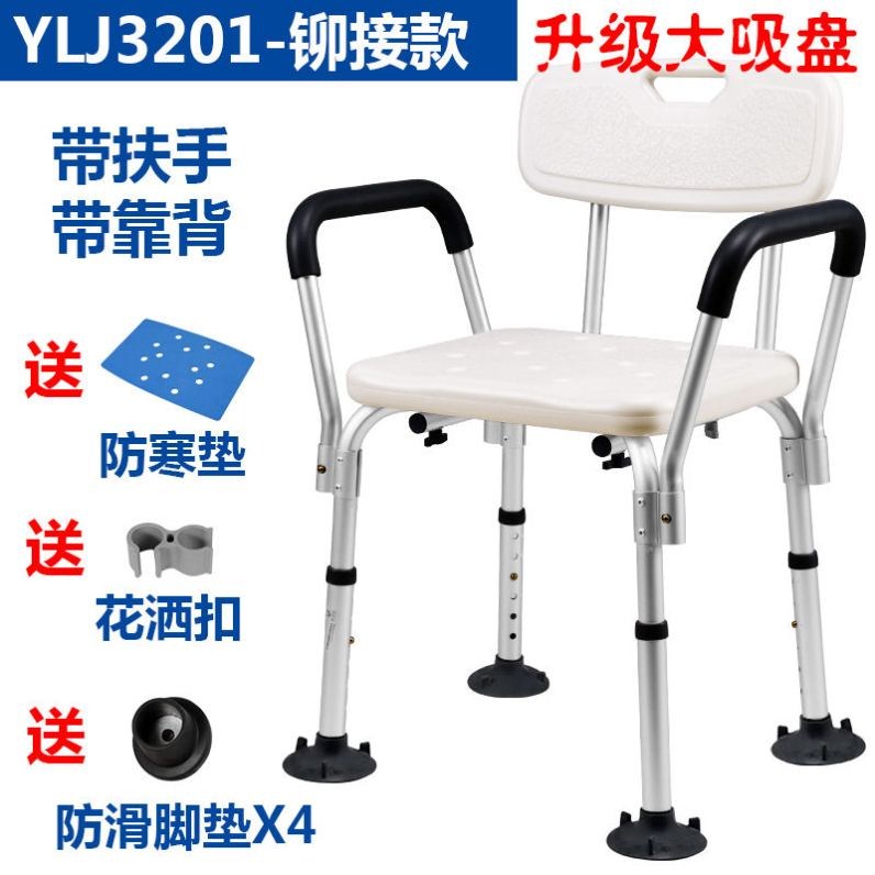 Elderly bathing special chair anti-slip can be folded with wheel bathroom shower with mental and physical disabilities bath pregnant woman flushed out toilet stool