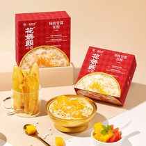 Fudonghai ready-to-eat fish maw soup freshly stewed collagen fish maw porridge tonic for pregnant women no-cook meal replacement ready-made
