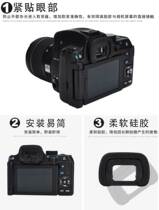 Suitable for Pentax K5IIS KS1 K30 K50 K5 K7 K70 KR camera eyecup viewfinder goggles