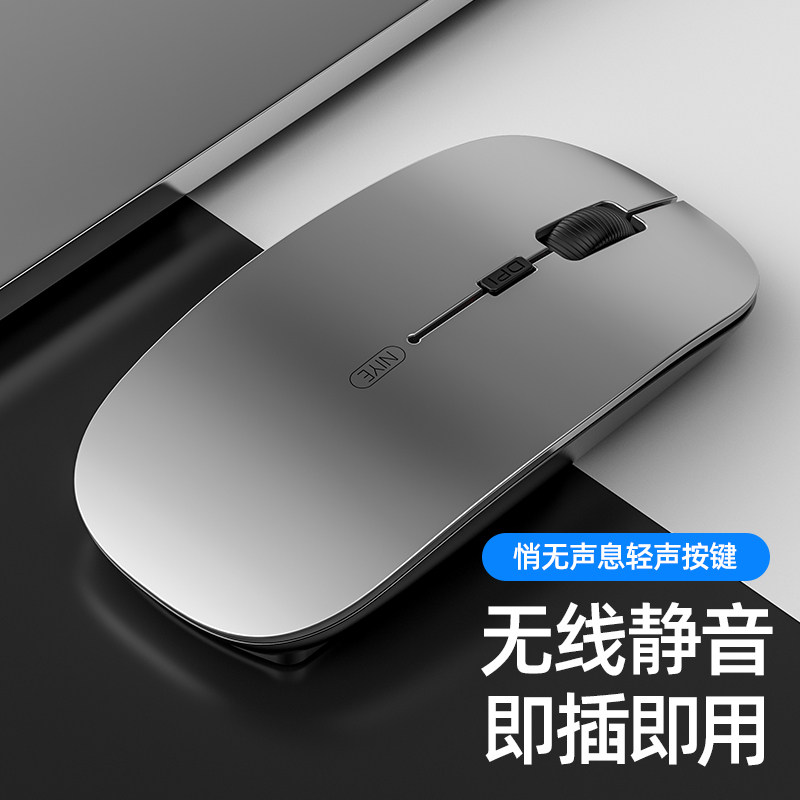 Suitable for Huawei Dell Xiaomi Apple Wireless Mouse Bluetooth version dual-mode 5 0 mute silent rechargeable ultra slim light portable notebook desktop computer with unlimited slip rat