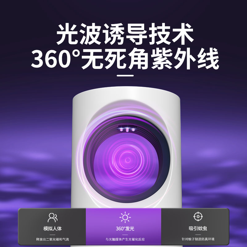 Mosquito repellent Hostel Insect Repellent for mosquito Mosquito-mosquito-borne Mosquito Killer Mosquito Killer Mosquito Killer Usb Mosquito Killer Usb Mosquito-borne pregnant woman Pregnant Woman Domestic student Trapping Device