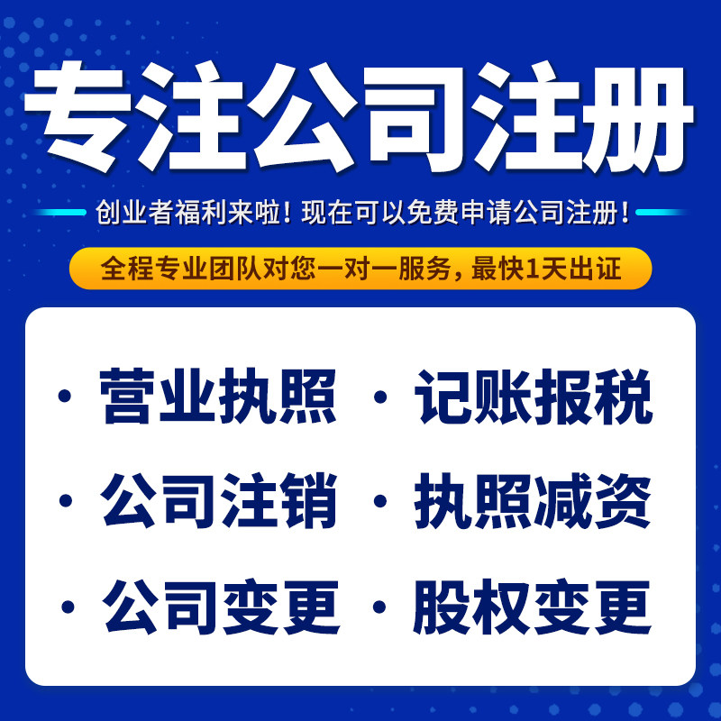 携程ebooking注册全攻略，小白必看！手把手教你搞定，建议收藏！