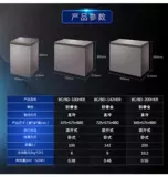 Haier Wind Cold Free Frost Froster Homemon Small 166/200/241L Ультра -низкую температуру Холодный шкаф замороженные охлажденные охлажденные
