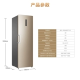 Haier wind -cold Бесплатный мороз -Бесплатный морозильник 330/385L Домашний холодный шкаф Большой -замороженный ящик для открытия боковой двери.