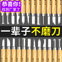 Engraving knife hand engraving knife suit engraving wood carving knife wood carving root engraving rubber seal 12 pieces of covered alloy steel