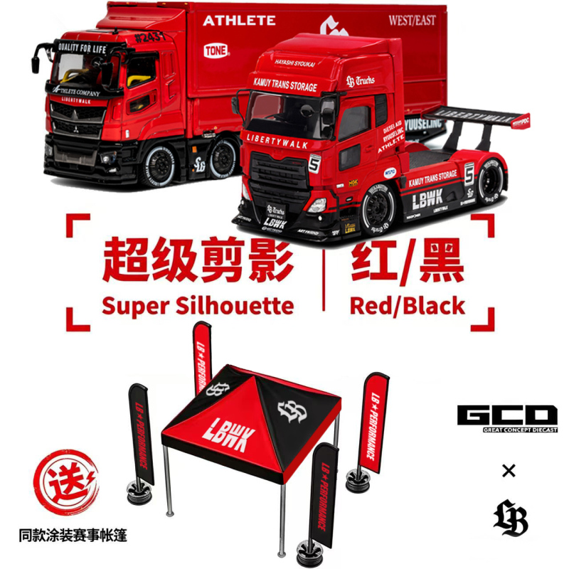 [Kicar]Gcd 1/64 Mitsubishi Fuso Truck & Ud Tractor Alloy Model Black and Red Super Silhouette