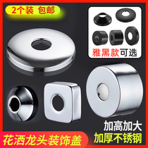 Adapted Nine Shower Shower shower Decoration cover Ugly Lid Enlarged thickened stainless steel Decorative Lid Water-on-Water Dragon