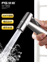 Adapted Nine shepherd washerhead stainless steel toilet spray head toilet Toilet Water Gun Companion Rinser