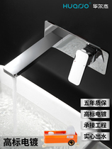 Adapted Nine Shepherd Warj Bronze Concealed in wall-style surface basin tap hot and cold embedded tap pre-embedded box H7