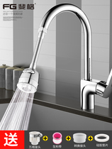 Adapted Nine Shepherd Kitchen Taps Anti-Splash head lengthened extension Water Saving Filter Bubbler Extension Mouth Mesh Pressurization