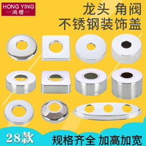 Adapted Nine Shepherd Stainless Steel Taps Trim cover Ugly Caps Enlarge Add Height 4 6 Triangle Valve Shower