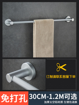 Adapted Nine Shepherd custom 30 40120c m Space aluminum towel rod Single-pole hanging-hanging towel rack lengthened dry single length
