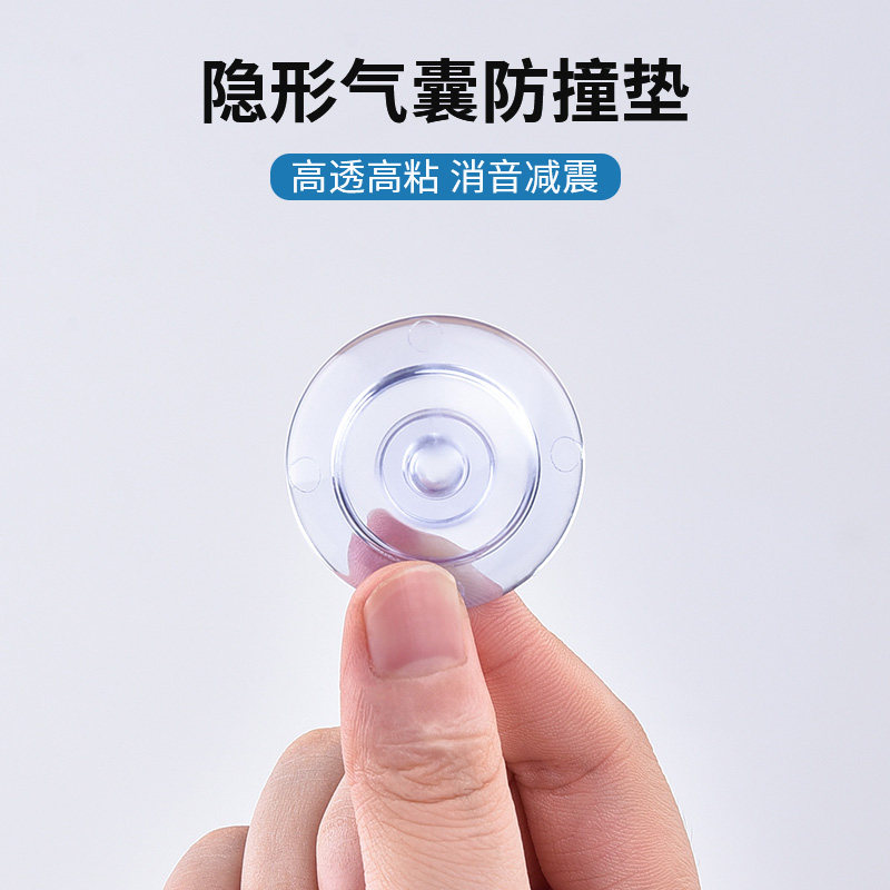 Invisible door suction anti-collision door stopper door handle silicone pad door stop door blocking door anti-collision artifact door rear silencer