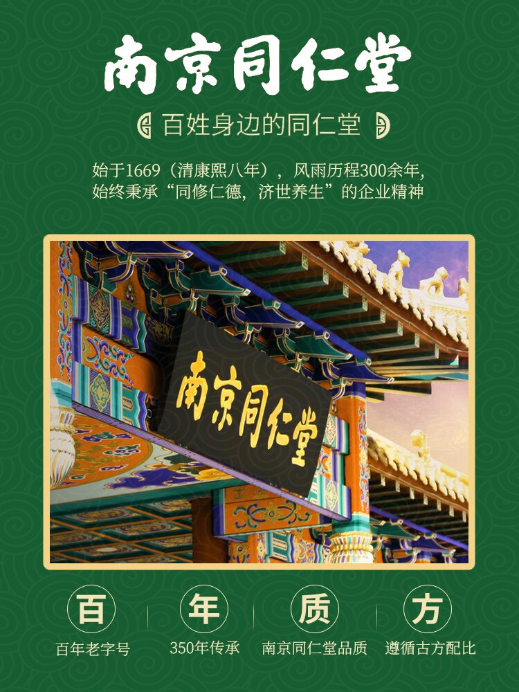 (In impulse activity) Bitter, dry mouth, heavy taste, fresh breath, not embarrassed to speak, unisex