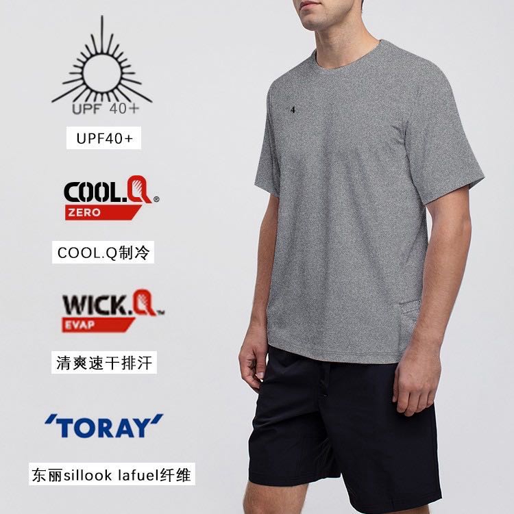 Swedish Pinewood men's outdoor speed dry T-shirt hygroscopic perspiration quick dry short sleeve solid cut sunscreen blouse
