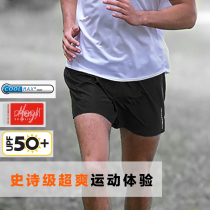 Come to a town shop naked cool experience ultra-thin elastic quick-drying mens casual running shorts