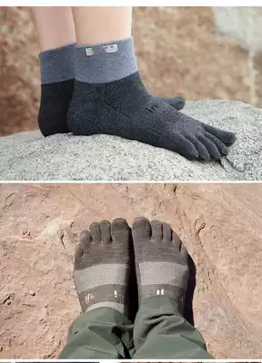 Full 2 pairs of 20 edition Coolmax professional running five-finger socks Quick-drying deodorant sports marathon running socks