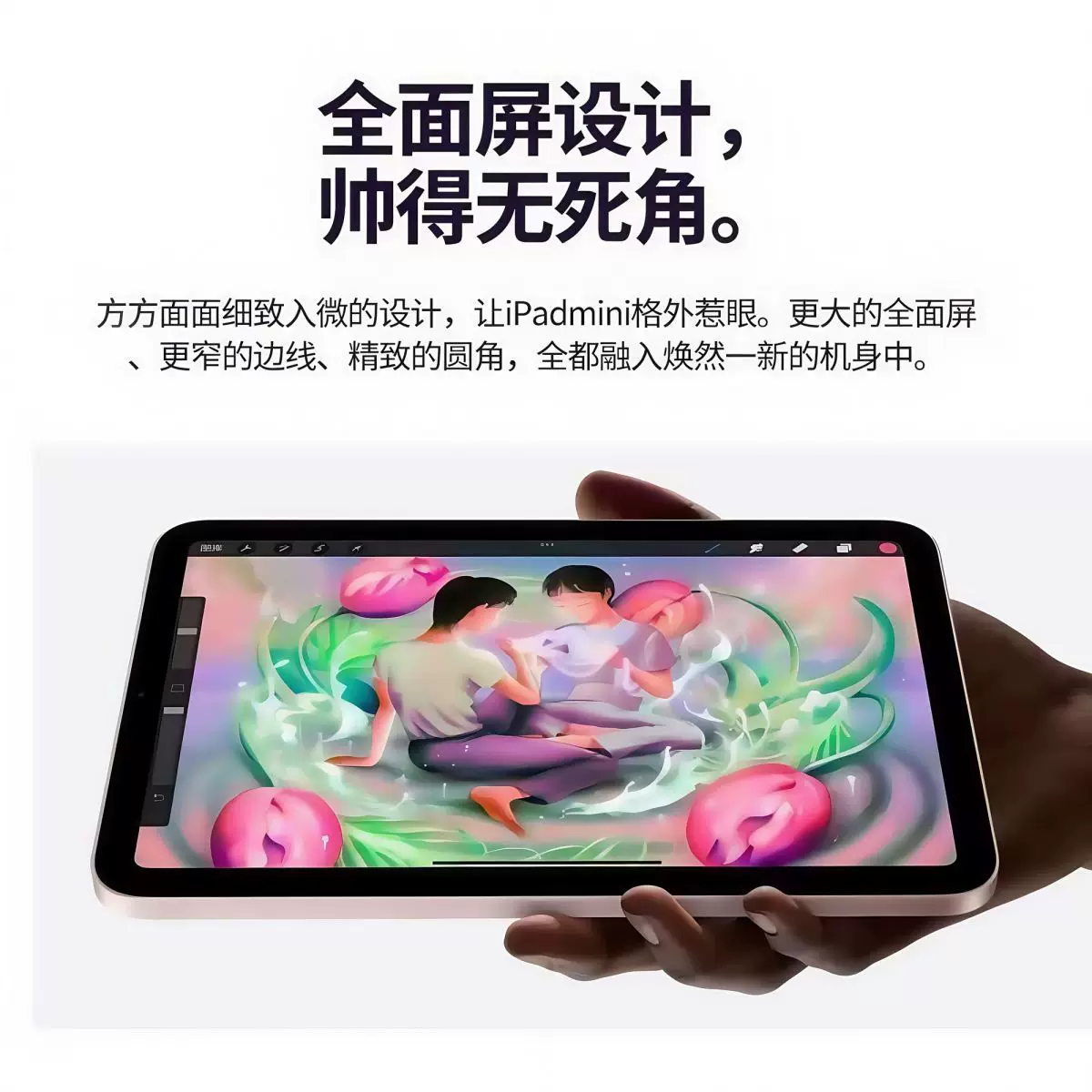 Apple/ IPad mini6/mini5 планшет mini 5/mini 6/онлайн уроки игры
