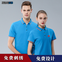 Polo shirt work clothes custom printed logo short-sleeved cotton t-shirt advertising shirt embroidery diy clothes custom summer