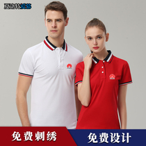 polo shirt Work clothes Custom t-shirt printed logo Short sleeve diy clothes Cultural shirt Anti-wrinkle work clothes pure cotton embroidery