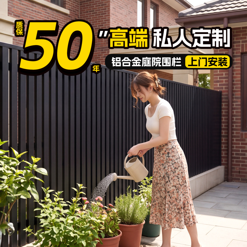 Aluminum Alloy Courtyard Fence, Small Yard Guardrail, Villa Wall Railing, Outdoor Garden Fence, Aluminum Art Fence, Balcony Aluminum Alloy Courtyard Fence, Small Yard Guardrail, Villa Wall Railing, Outdoor Garden Fence, Aluminum Art Fence, Balcony