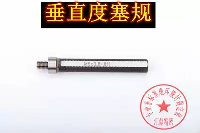 Verticality thread plug gauge coaxiality mandrel thread gauge non-standard inspection tool custom step taper mandrel