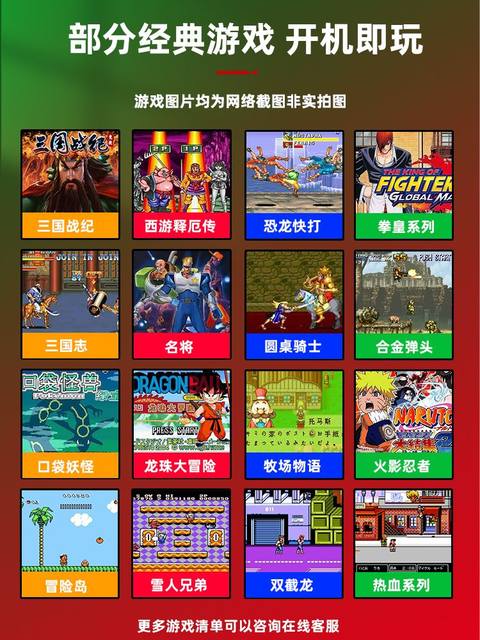 Nintendo ປ່ຽນເຄື່ອງເກມ arcade ທີ່ມີຫນ້າຈໍຂະຫນາດໃຫຍ່ຂອງມືຖືຂອງເດັກນ້ອຍ FC handheld PSP double nostalgic retro connection