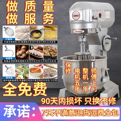 Chumai Powerful Multifunctional Automatic Meat Mixer, Dough Kneading Machine, Cake Cream Egg Beater, Blender, Dough Mixer for Home and Commercial Use