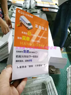 Wine license price sign hot bending card L type wine price card Yanghe wine price sign PVC bending special-shaped card tag card customization