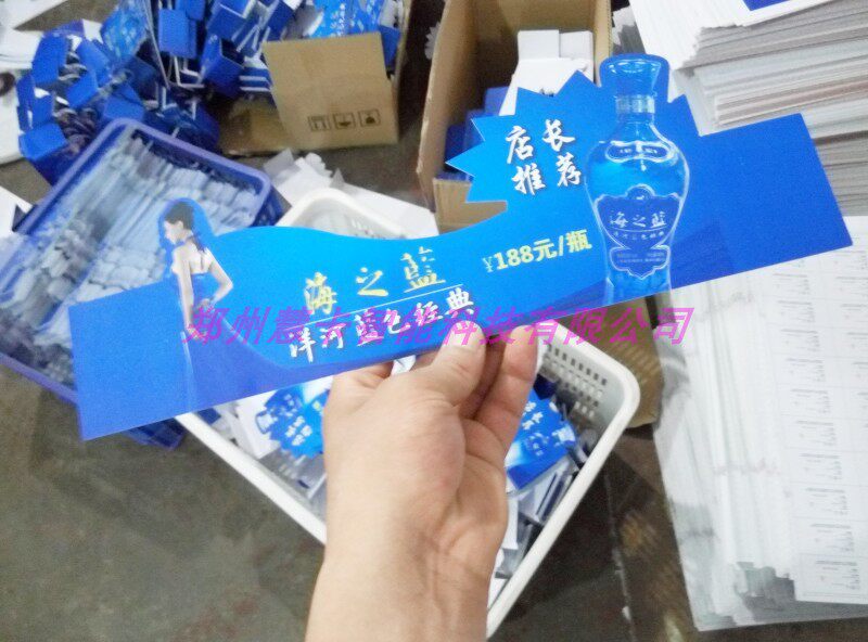 PVC table card table card advertising table card bending Brand Brand special-shaped card price signature signature customized