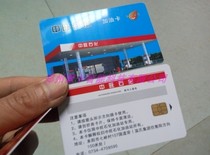 Retan IC White Card M1 White Card Door Forbidden Card Contactless ID White Card Induction IC Card Print ID Card Custom Made