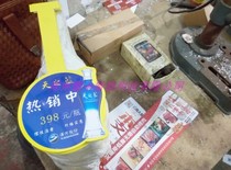 Customized special-shaped card bent wine license temporary parking do not disturb adhesive-backed card push-pull sticker payment desk card PVC