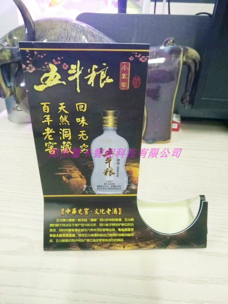 Bend Card PVC Table Card PVC Wine Price Sign Wine Price Tag L Type Bench Card PVC Collection Code Payment Card PVC Back Adhesive Sticker