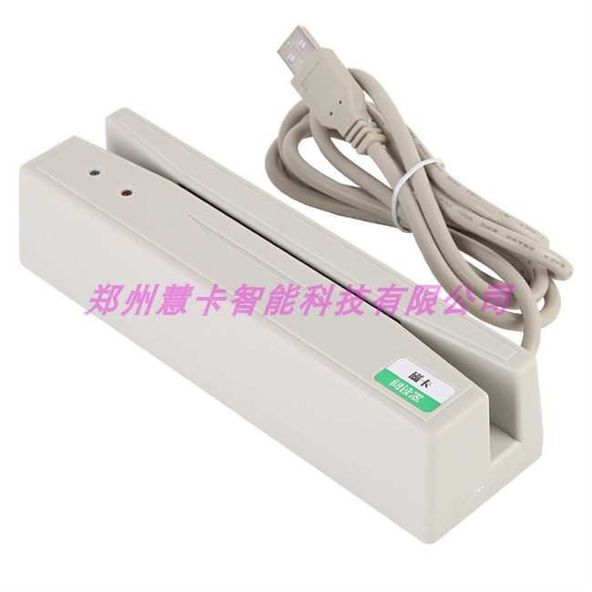 Magnetic Card Magnet Strip Card Swipe Card Swipe Card Swipe Card Machine VIP Membership Card Reader password USB port reader with keyboard