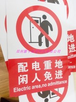 Warning brand wine price tag plastic price table card pvc wine license payment table card bending card standing card special-shaped card