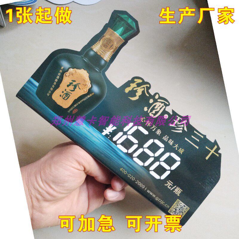 Table card table card table card table card PVC display card price sign L shape bending card Alien card High-end Wine Price Tag