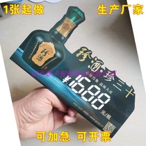 Desk card table card table cards PVC display card price sign L shape bending card Alien card High-end Wine Price Tag