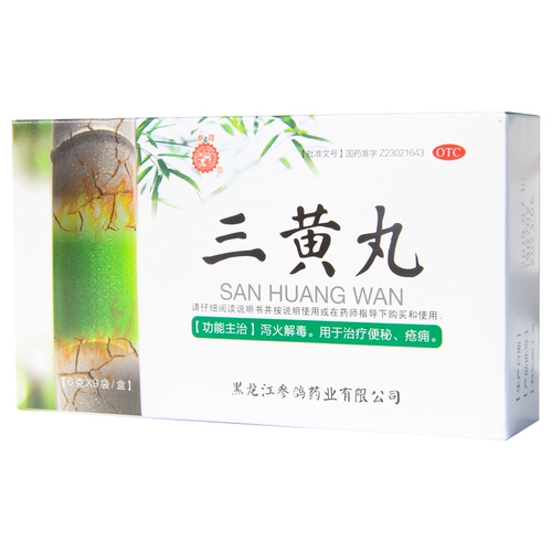 Доставка] Жинген -голубь таблетки Sanhuan