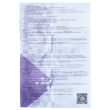 笃定 Кафхома рассеянные таблетки 0,1 г*8 таблетки/ящик с бронхитом пневмония пиелонефрит нефит урехрит холкокер алый