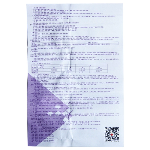 笃定 Кафхома рассеянные таблетки 0,1 г*8 таблетки/ящик с бронхитом пневмония пиелонефрит нефит урехрит холкокер алый