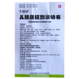 森科源 Детская кожа Kang Tenn 200 мл*1 бутылка/коробка