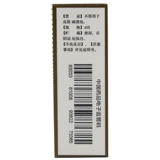 西施兰 Sialu Uloto раствор 10 мл/бутылочные брызги и нога, пот, запах подмышки, запах тела, вонючий пот -агент