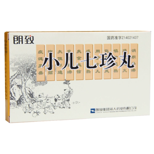 朗致 Педиатрические таблетки Qzzhen 40 зерна*5 бутылок/коробка