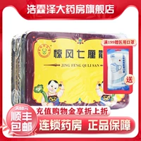 Condon Runfang Golden Gardenhanda Запеченное чай 1G*10 мешок/коробка