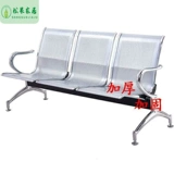 Стул стула из нержавеющей стали.