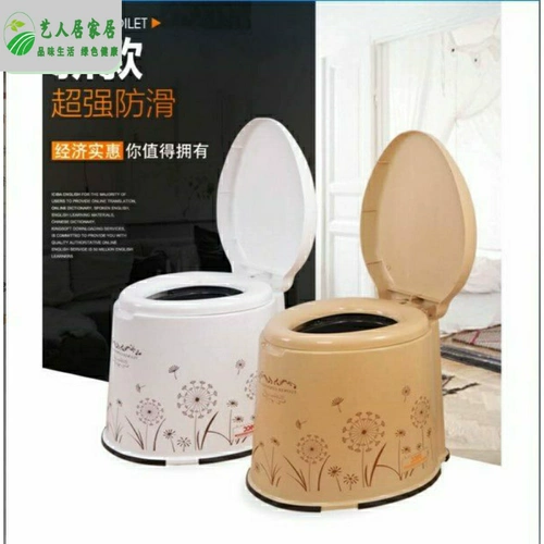 Комфортный нескользящий туалет для домашнего использования для молодой матери