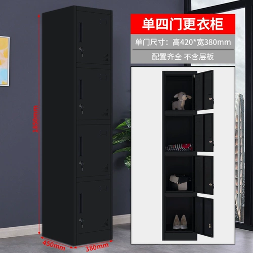 Черный шкафчик гардероб единоличный мульти -более железный кожаный шкаф в тренажерный зал.